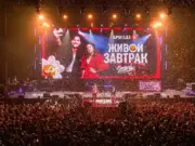 «Живой Завтрак». «Европа Плюс» разбудила Россию