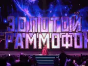 Золотая награда лучшим песням. В Москве подвели музыкальные итоги года